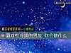 《<i>面对</i>性冷淡的男友 你会做什么》测试