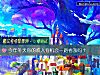 《今年冬天你的收入有<i>机会</i>一路看涨吗？》测试