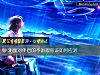 《测面对<i>伴侣</i>的不讲理你该如何应对》测试