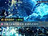《当遇上灾难性损失时 你的<i>心态</i>如何》测试