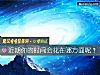 《近期你的<i>时间</i>会花在哪方面呢？》测试