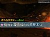 《你与对象冷战的<i>时间</i>要多久》测试