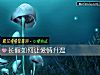 《长假如何让<i>爱情</i>升温》测试