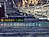 《什么<i>性格</i>的男生你招惹不起》测试