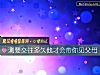 《测要<i>交往</i>多久他才会带你见父母》测试