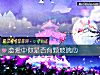 《<i>恋爱</i>中你是否有颗玻璃心》测试