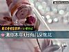 《测你本年4月有几朵<i>桃花</i>》测试