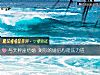 《与天秤座结婚 测你的婚后心理<i>压力</i>值》测试