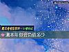 《测本年你会负债多少》测试