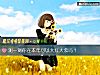 《测一测你在<i>本年</i>可以大红大紫吗？》测试