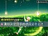 《测你决定<i>分手</i>的诱因是什么？》测试