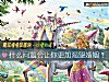 《什么问题会让你更加渴望<i>婚姻</i>？》测试