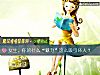 《女生，你的什么“魅力”这么<i>吸引</i>坏人？》测试