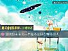 《测试你未来<i>另一半</i>是不是好吃懒做的人》测试