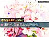 《测你今年有几次恋爱<i>机会</i>》测试