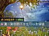 《测一测你的<i>下半生</i>可以指望谁》测试