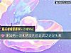 《测试第一次和男友约会是<i>成功</i>还是失败》测试