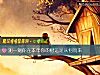 《测一测你在本年你的财运是从何而来》测试