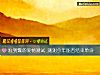 《准到爆的<i>爱情</i>测试 测测今年能否结束单身》测试