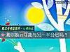 《测你<i>婚后</i>可能与另一半分居吗？》测试