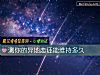 《测你的异地恋还能维持<i>多久</i>》测试
