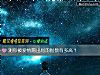 《测你被<i>爱情</i>踢出局的指数有多高？》测试