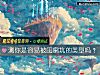 《测你是容易被<i>闺蜜</i>坑的类型吗？》测试