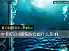 《你们的<i>感情</i>路会被什么影响》测试