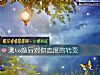 《测ta<i>婚后</i>对你态度的转变》测试