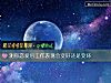 《测你<i>恋爱</i>后工作表现会变好还是变坏》测试