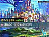 《测试你<i>有没有</i>阴阳眼》测试