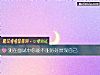 《测在<i>面试</i>中你能不能好好展现自己》测试