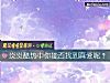 《炎炎酷热中你能否找到<i>真爱</i>呢？》测试