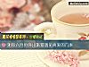 《测你六月份外出旅游<i>遇见</i>真爱的几率》测试