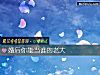 《<i>婚后</i>你能当谁的老大》测试
