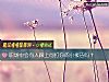 《<i>职场</i>中会有人跟上司打你的小报告吗？》测试
