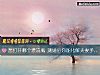 《想打开哪个漂流瓶 测婚后你能化解夫妻<i>矛盾</i>吗？》测试