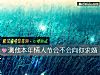 《测他<i>本年</i>情人节会不会向你求婚》测试