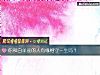 《你和白羊座的人有缘相守<i>一生</i>吗？》测试