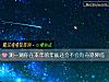 《测一测你在<i>本年</i>的年底还会不会有奇迹降临》测试