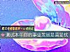 《测试<i>本年</i>你的事业发展是喜是忧》测试