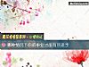 《哪种情况下你的<i>事业</i>才能有所进步》测试