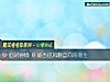 《<i>面对</i>窘境 你能否逆风翻盘向阳而生》测试