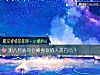 《测八月底你会被喜欢的人<i>表白</i>吗？》测试