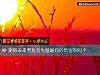 《测你未来<i>男友</i>会先温暖你后伤害你吗？》测试