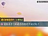 《测你本年会和<i>暗恋</i>的他牵手成功吗？》测试