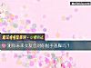 《测你未来<i>女友</i>会对你指手画脚吗？》测试