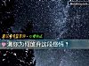 《测你为何放弃这段<i>感情</i>？》测试