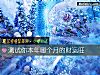 《测试你本年哪个月的财运旺》测试