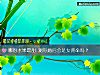 《哪份水果最甜 测你<i>婚后</i>会是女佣命吗？》测试